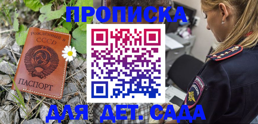 временная регистрация недорого в Вичуге